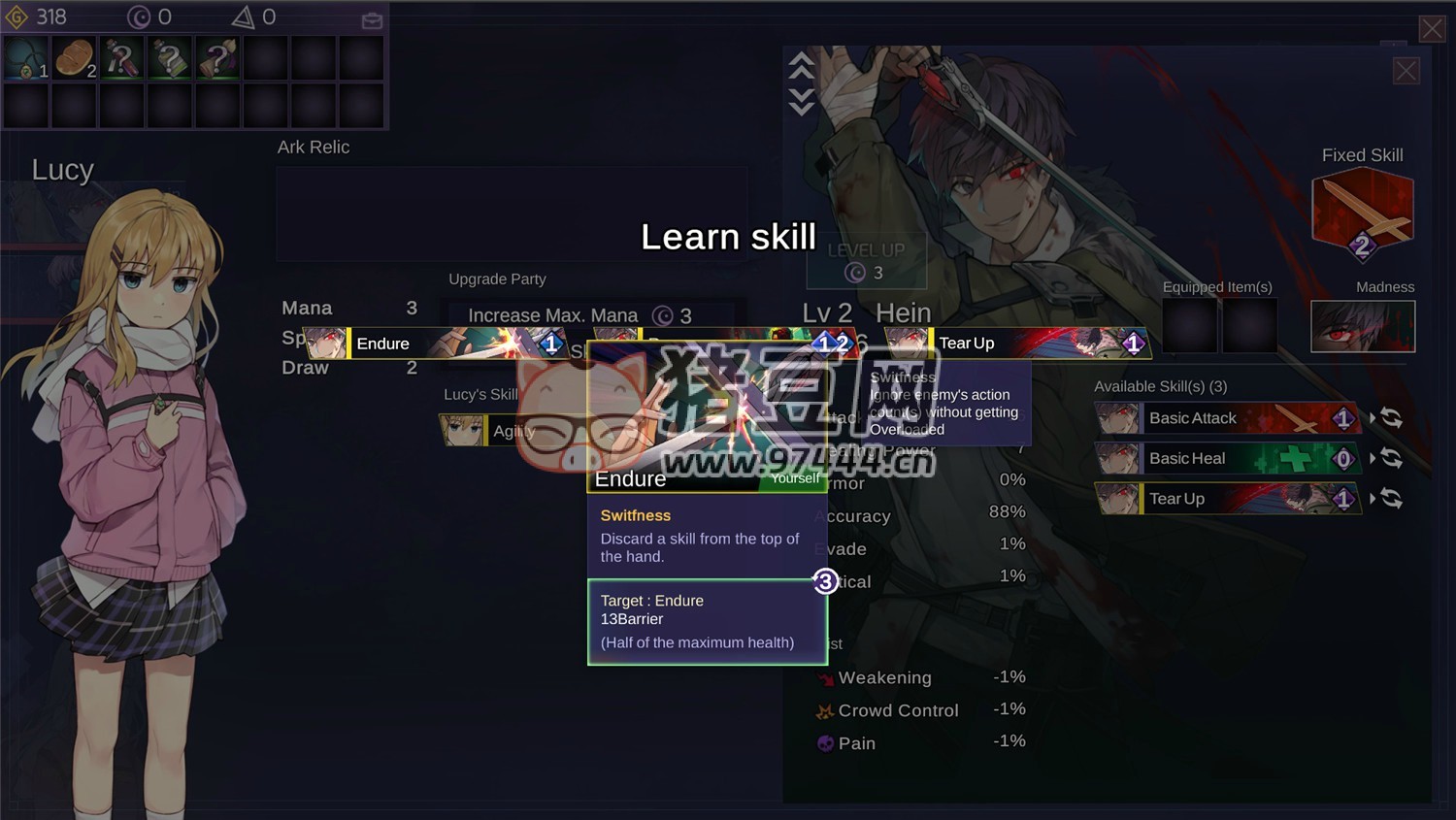《超時(shí)空方舟》v1.1 中文版