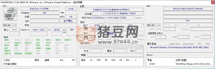 HWiNFO 硬件檢測工具 v8.14 綠色版
