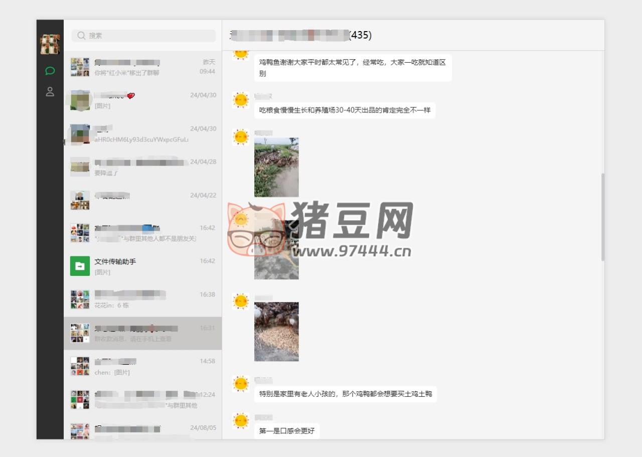 云朵備份：一款專為微信用戶設(shè)計的云備份開源工具