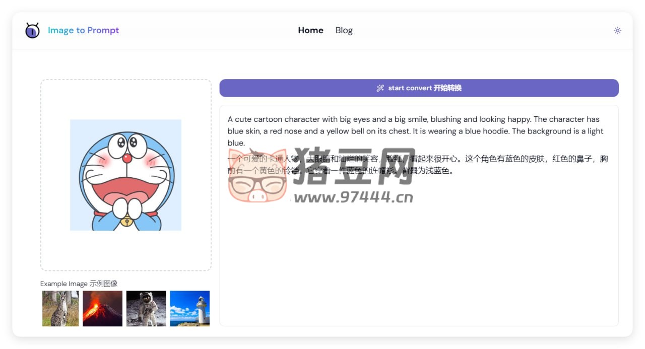 Image to Prompt：一個快速將圖片轉(zhuǎn)換為 AI 繪畫提示詞的在線工具