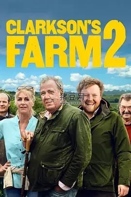 《克拉克森的農(nóng)場(chǎng)》紀(jì)錄片 第二季 Clarkson's Farm Season 2 (2023)