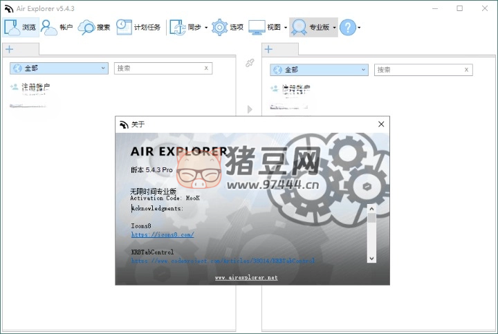 Air Explorer Pro v5.4.3 便攜版 云存儲(chǔ)資源管理工具