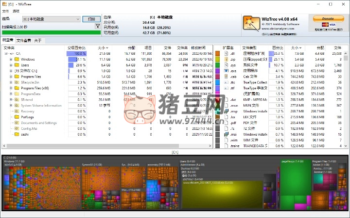 WizTree 磁盤分析工具 v4.22 便攜版