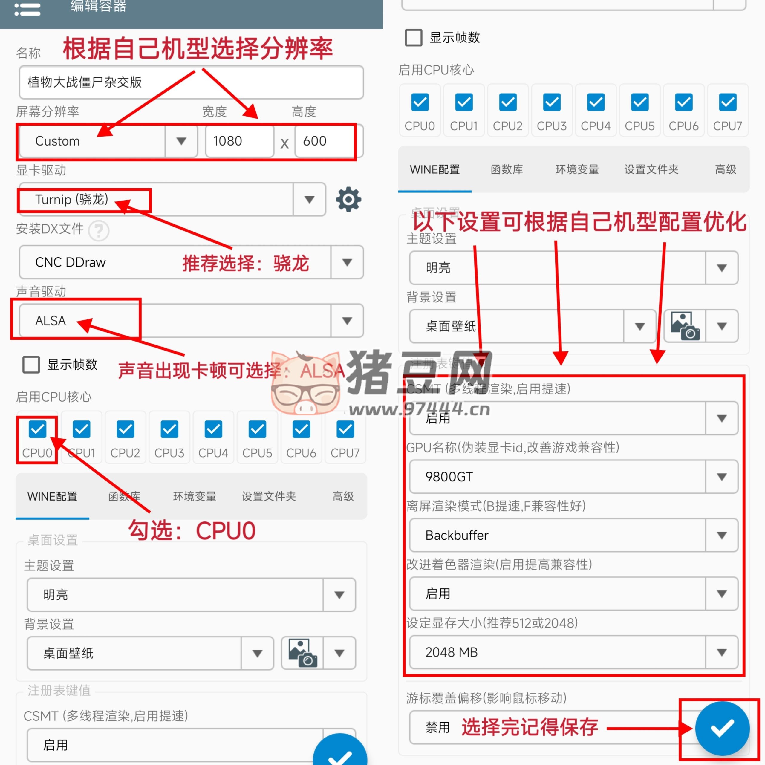 植物大戰(zhàn)僵尸雜交版 v2.6.1