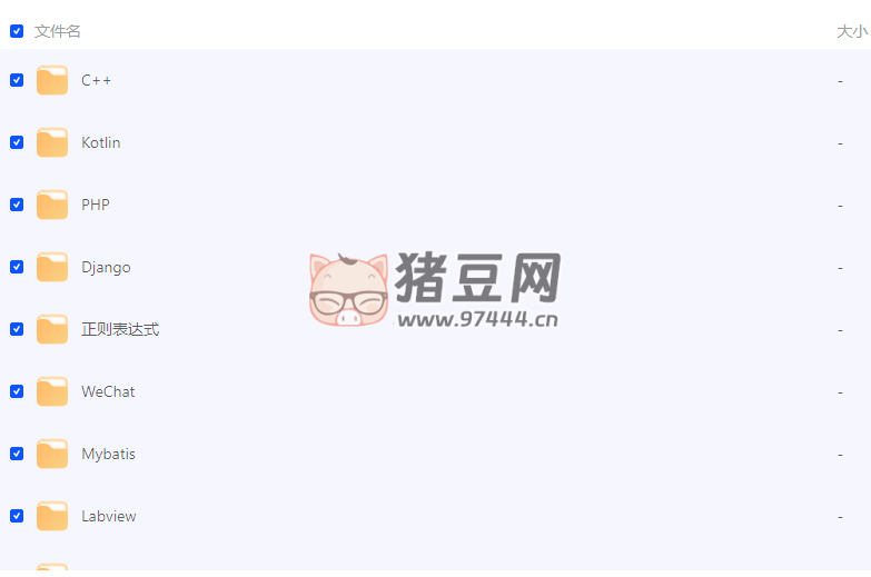 60 多門(mén)編程語(yǔ)言學(xué)習(xí)書(shū)籍超級(jí)大合集