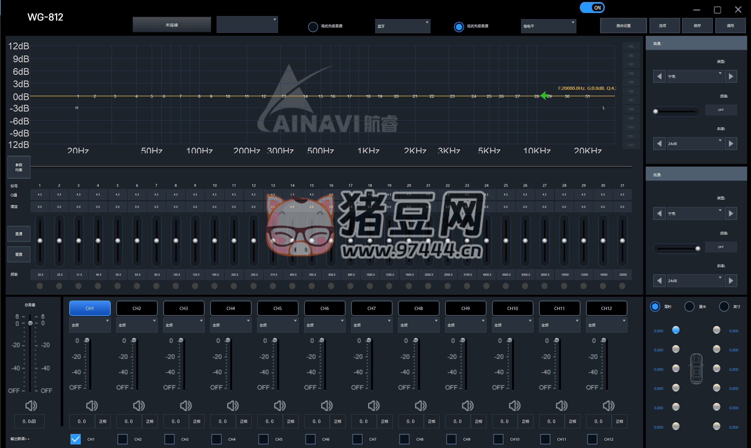 航睿 dsp 調(diào)音軟件 WG-812