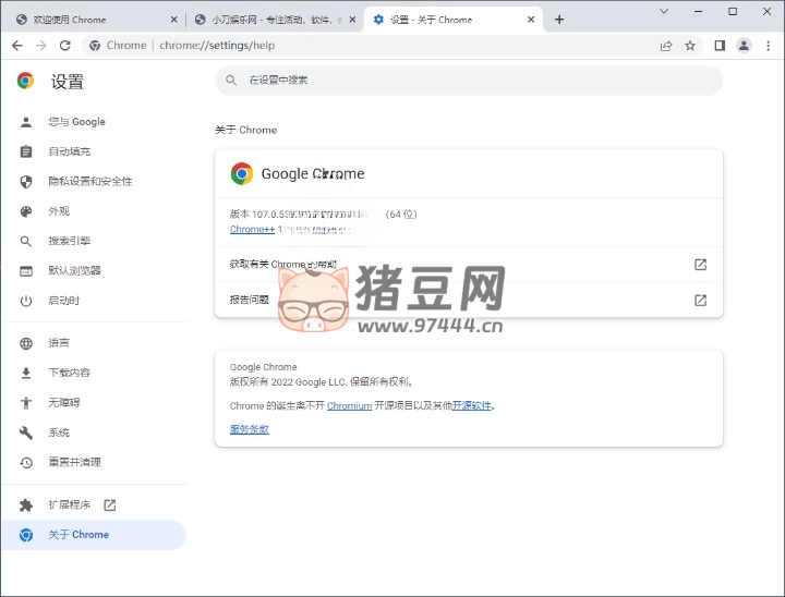 Google Chrome 谷歌瀏覽器 v130.0.6723.117 增強版