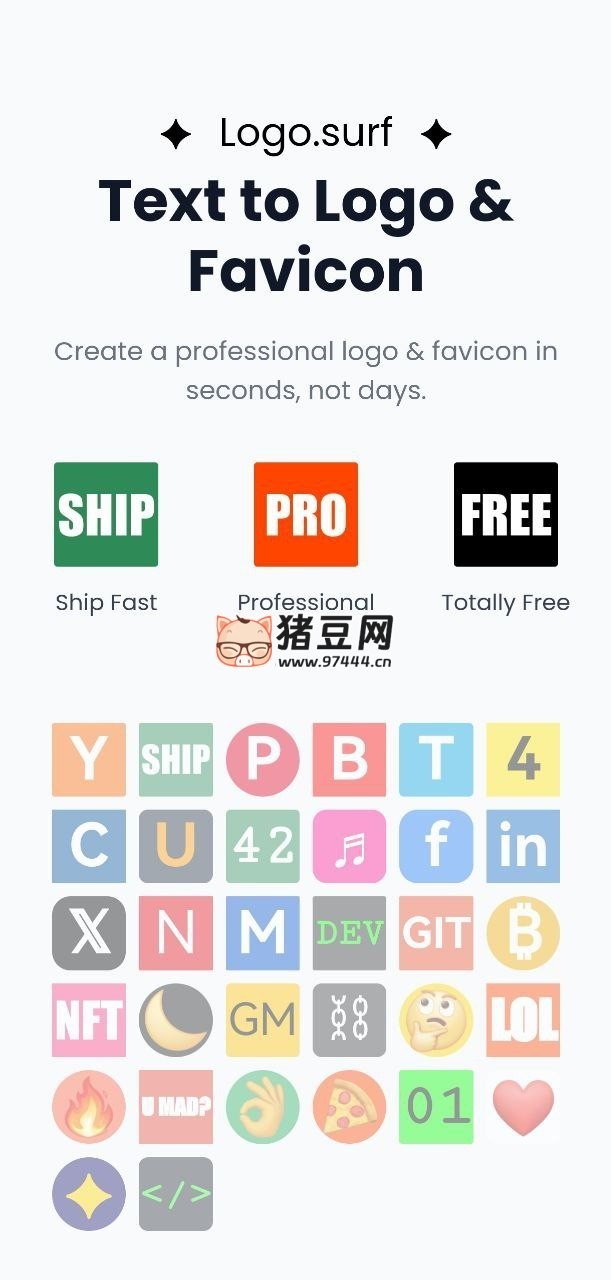 Text to Logo & Favicon：免費(fèi)生成專業(yè) Logo 和 Favicon 的工具