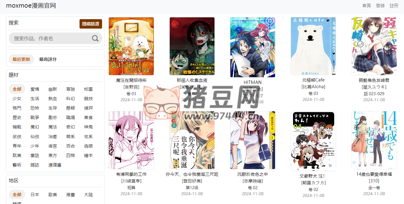 moxmoe 漫畫官網(wǎng)：高清 Kindle 格式漫畫免費下載