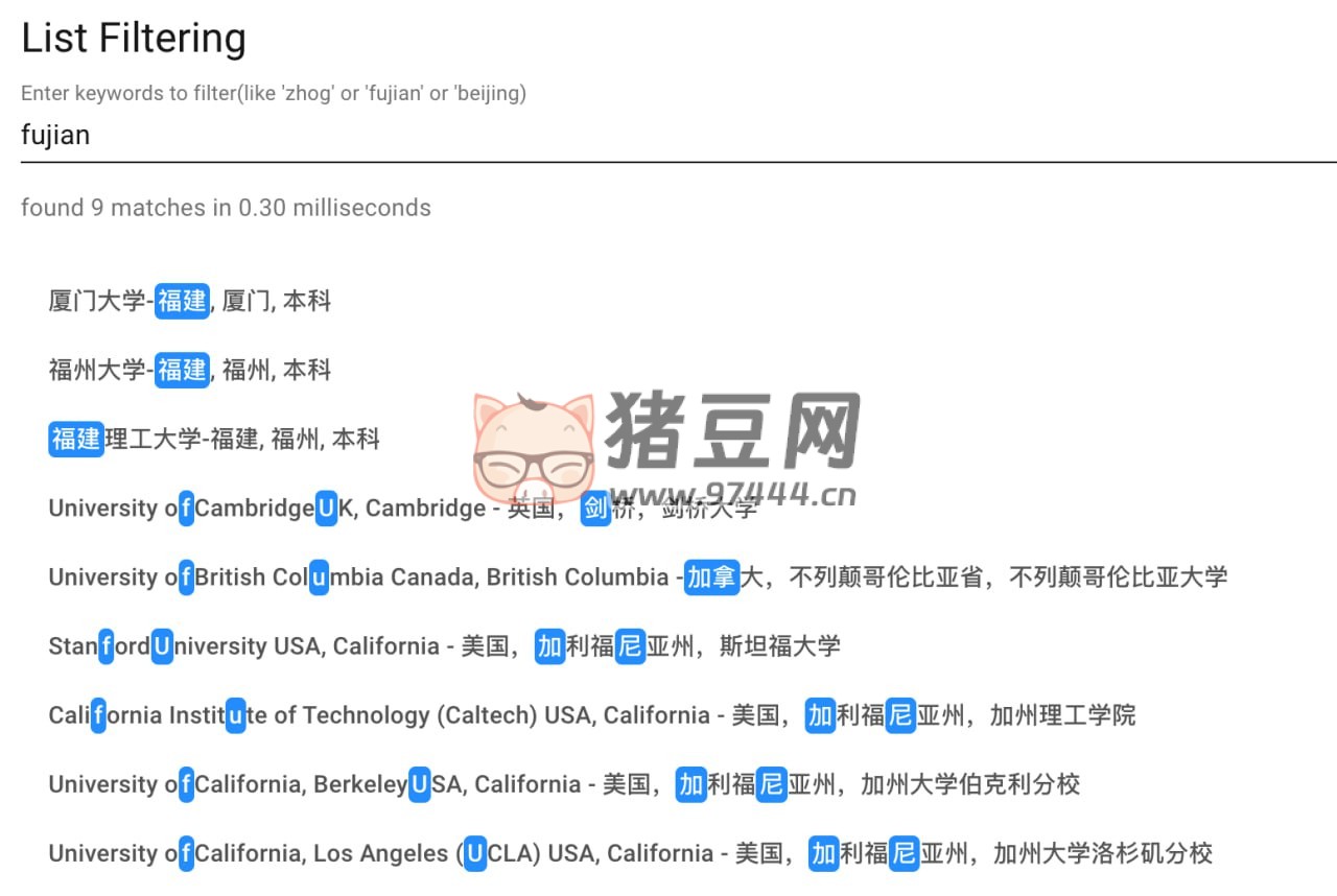 Text Search Engine：一個開源文本搜索引擎