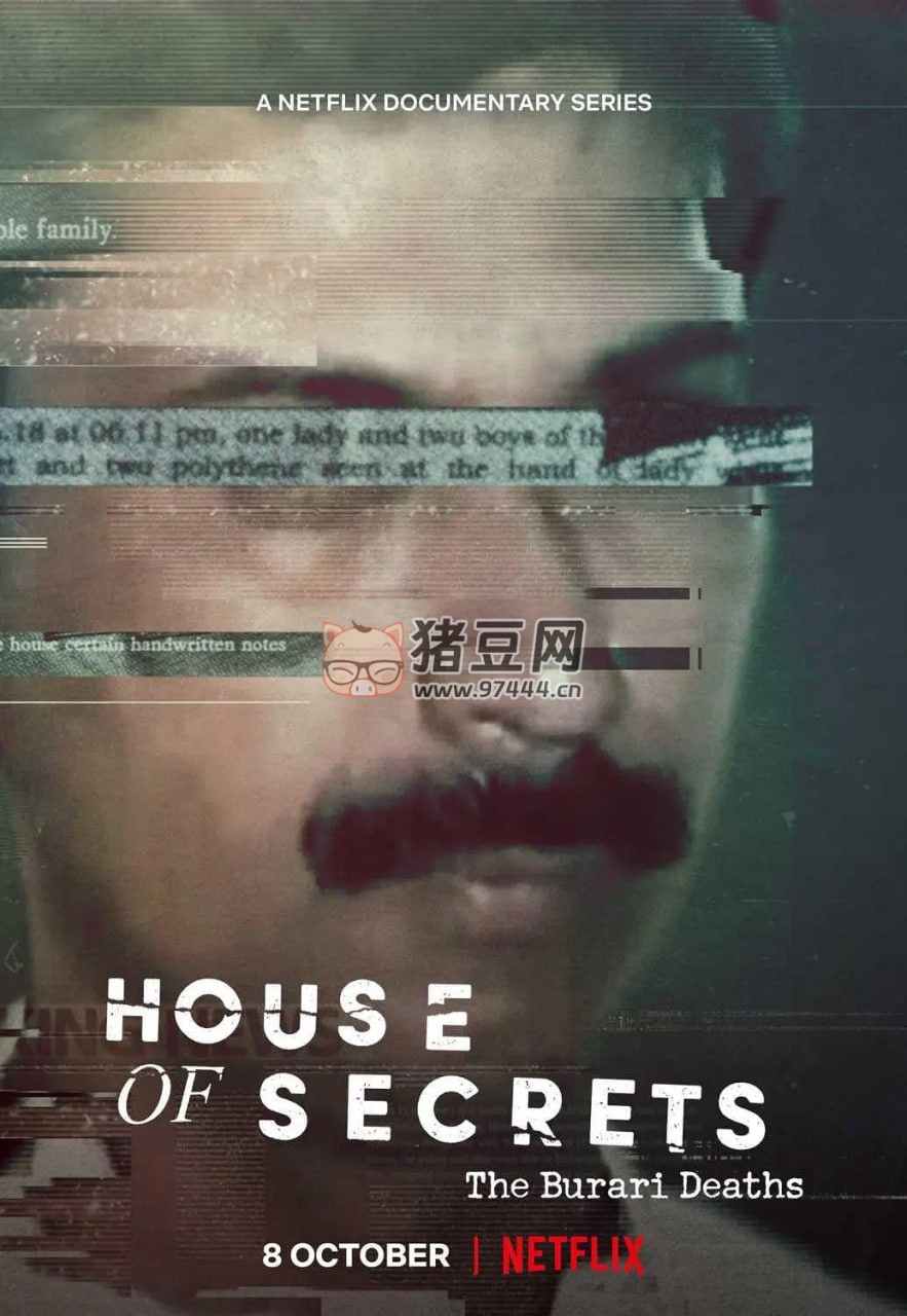 《邪密滿屋：印度家族集體死亡案》紀(jì)錄片 House of Secrets The Burari Deaths (2021)