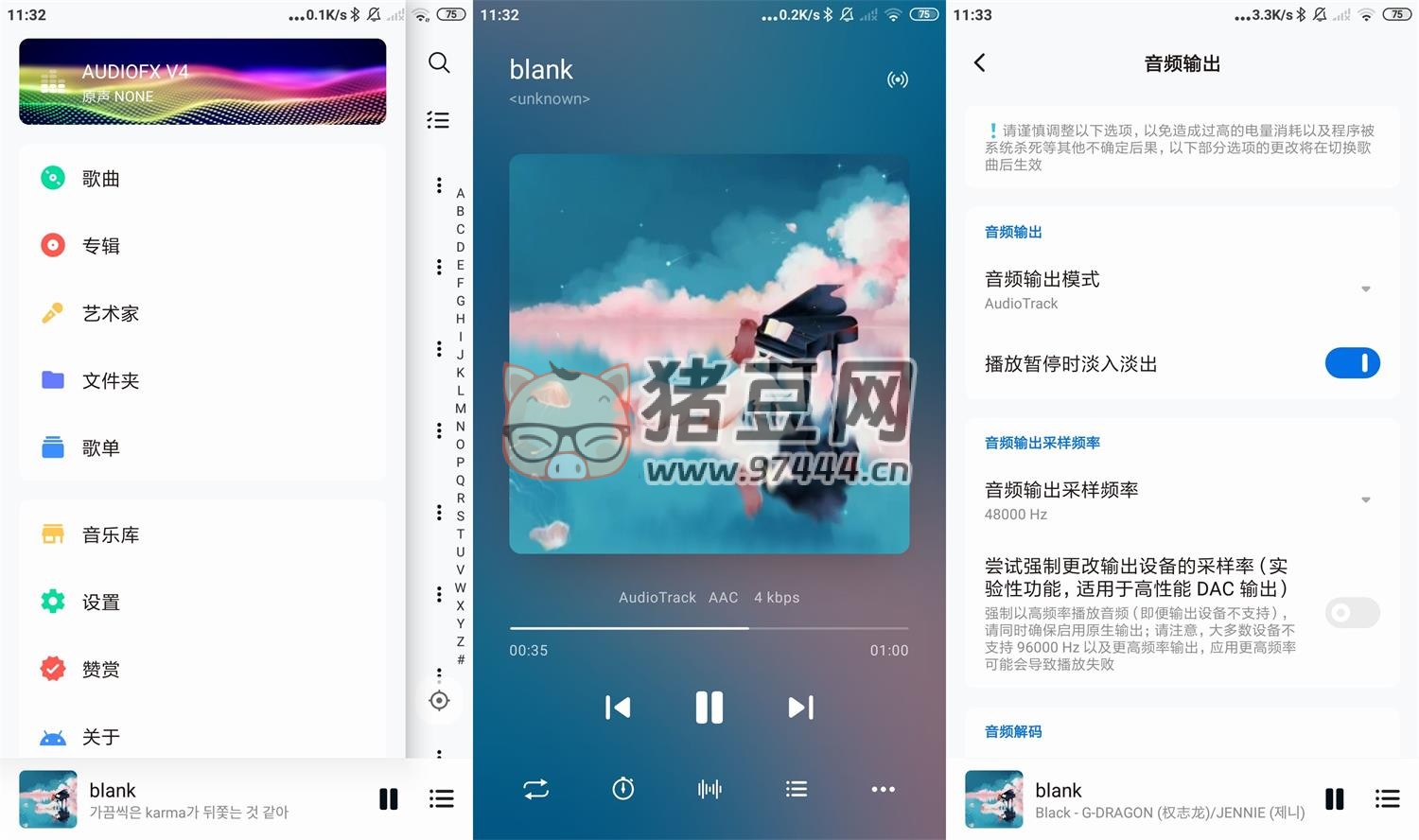椒鹽音樂 Salt 播放器 v10.6.0