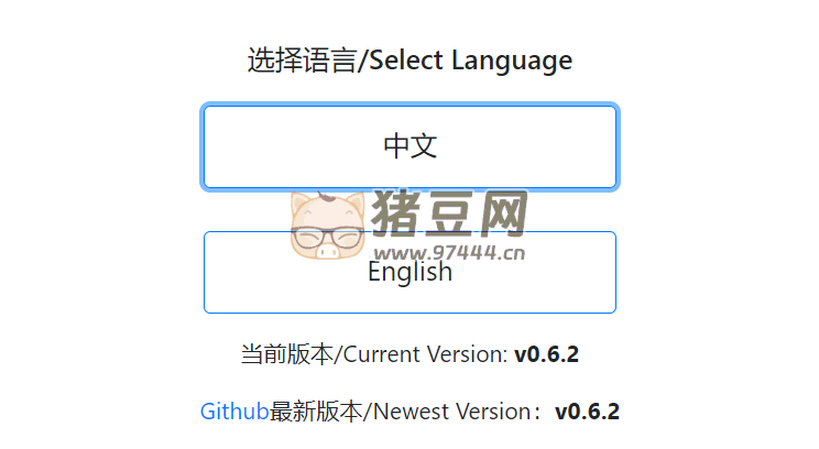EasySpider 可視化網(wǎng)絡(luò)爬蟲(chóng)工具 v0.6.2