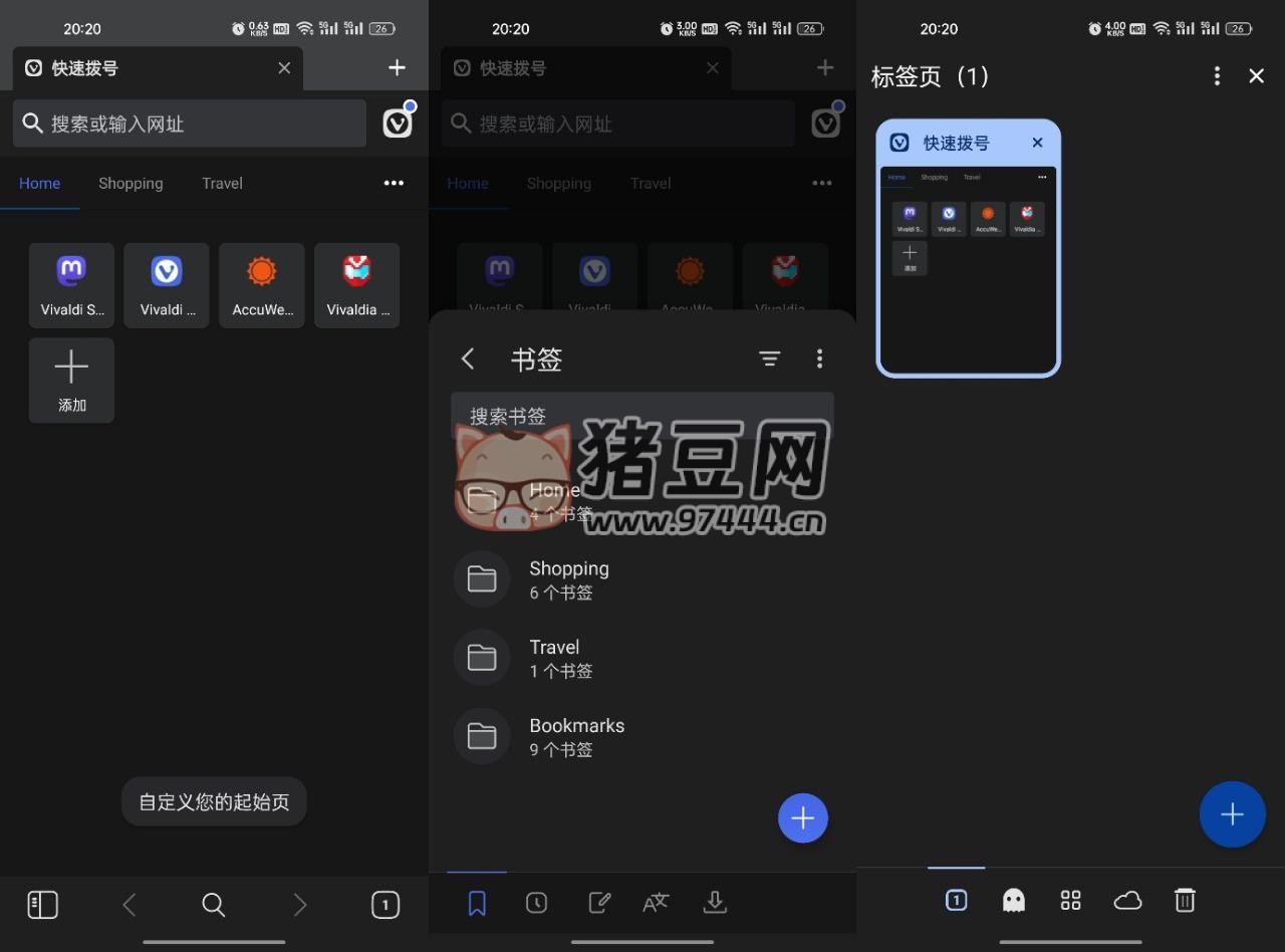 Vivaldi 瀏覽器 v7.0.35