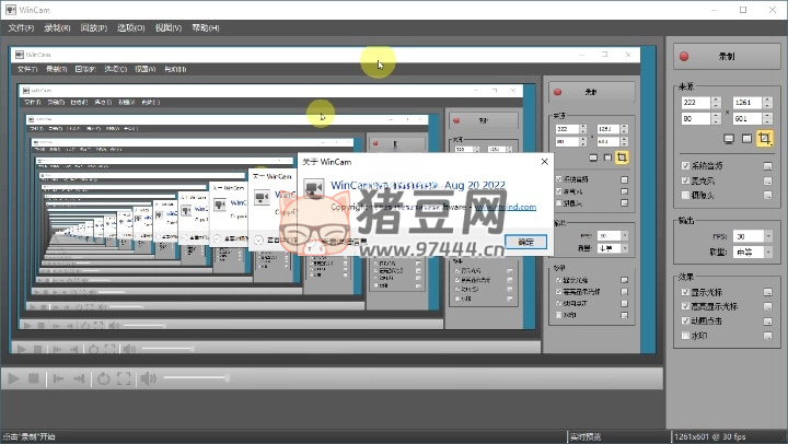 WinCAM 屏幕錄像 v3.9.0 中文版