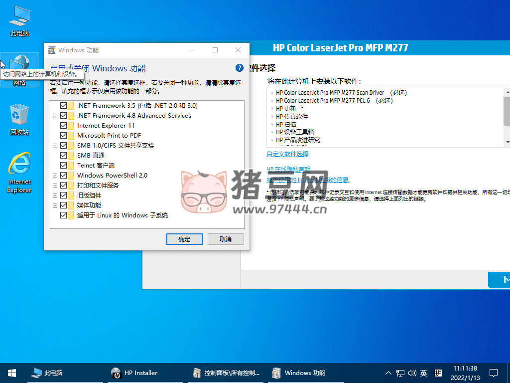小修 Windows10 LTSC 19044.5131