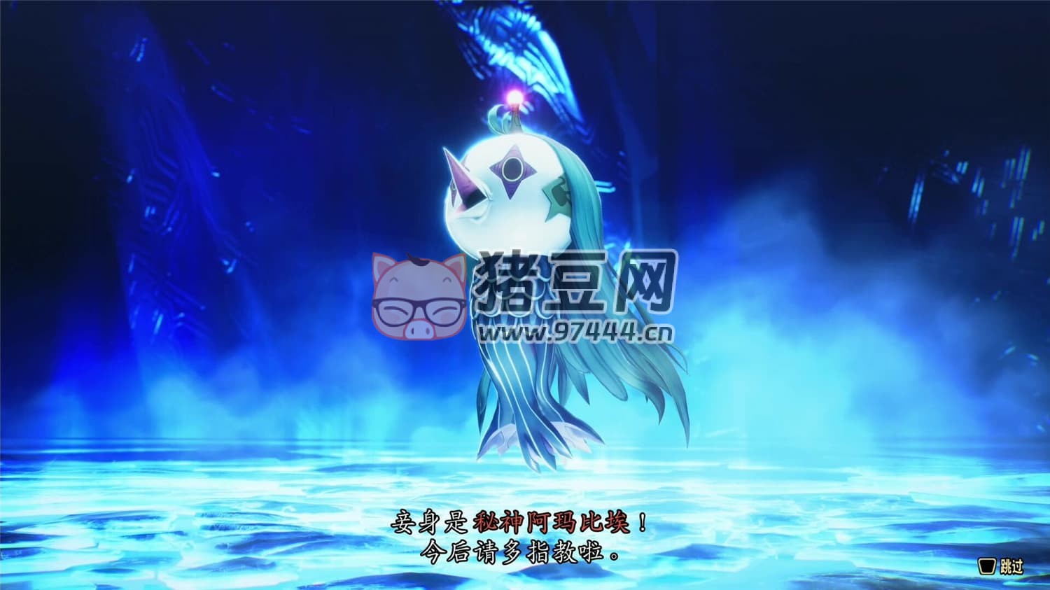 《真女神轉(zhuǎn)生 5：復(fù)仇》v1.0.3 中文版