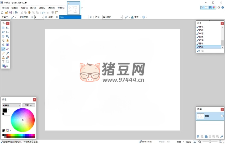Paint Net v5.1.0 多語言版 繪畫以及圖像和照片處理軟件