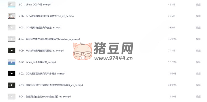 零基礎(chǔ)學(xué)會在 Linux 上編譯調(diào)試 C ++ 項(xiàng)目