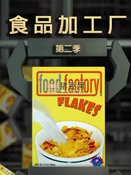 《食物工廠》紀(jì)錄片 第二季 Food Factory Season 2 (2013)