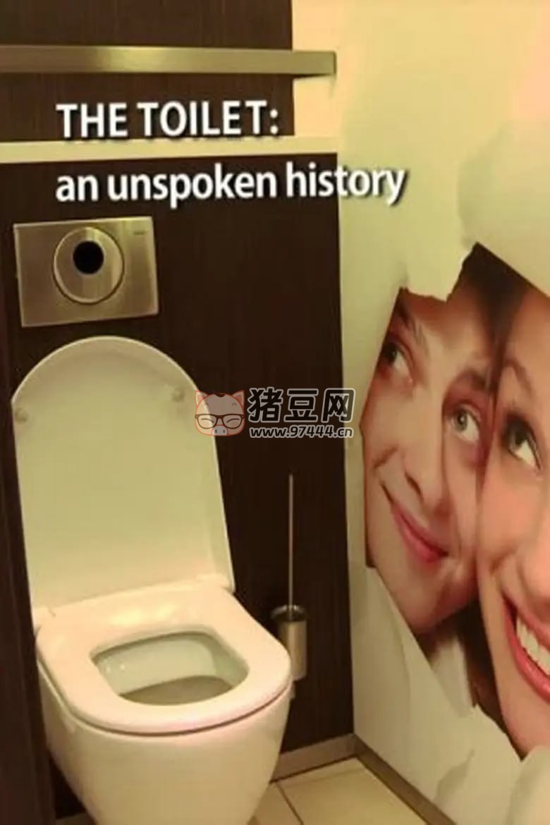 《廁所秘史》紀(jì)錄片 The Toilet An Unspoken History (2012)