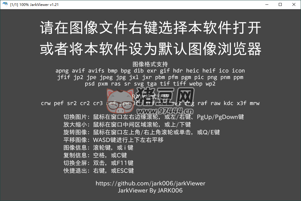 jarkViewer 看圖工具 v1.23 綠色版