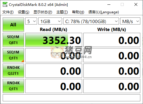 CrystalDiskMark v8.0.6 正式版 免費硬盤檢測工具