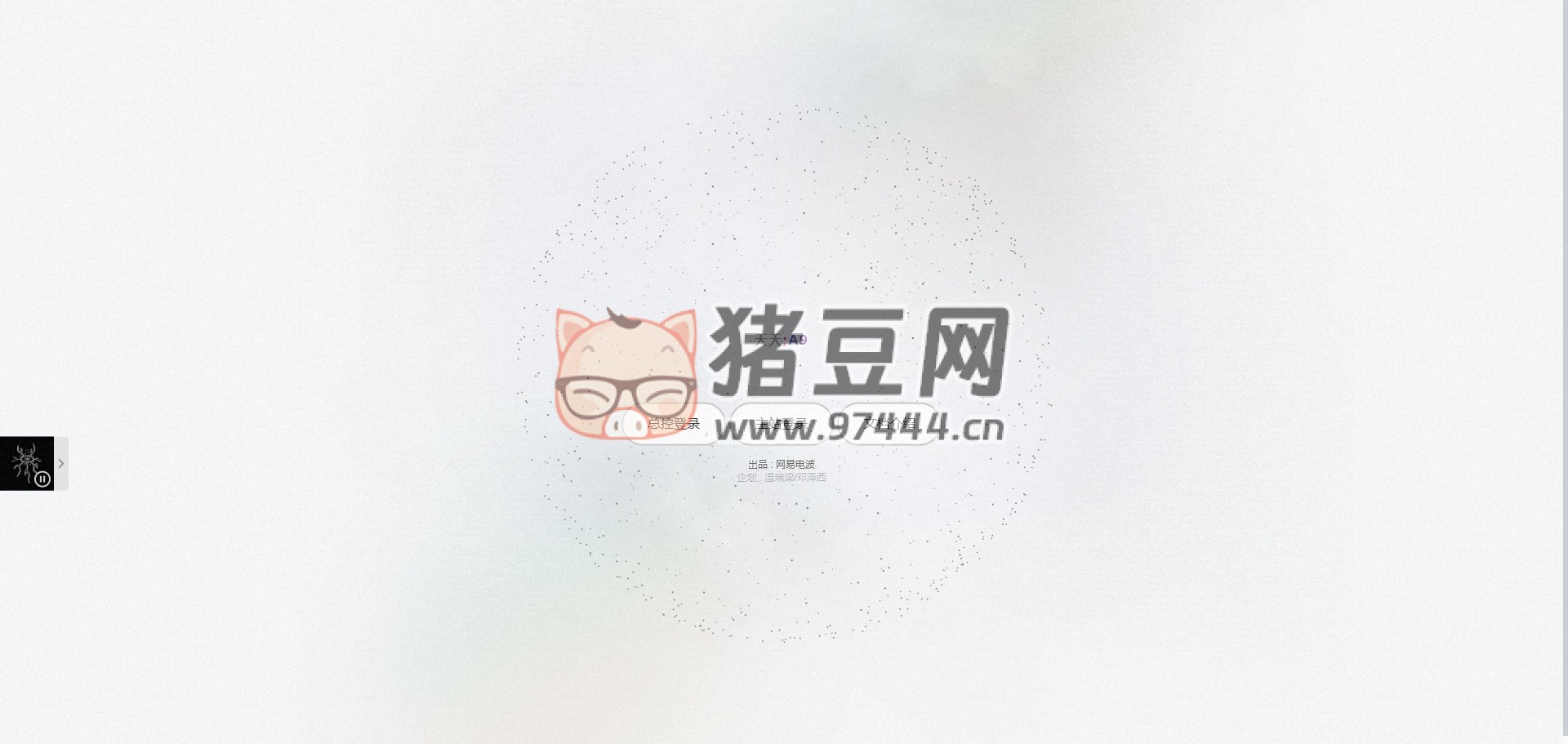 最新付費進群系統(tǒng)源碼 v4