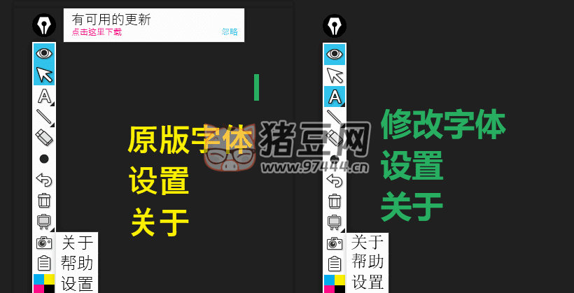 EpicPen 屏幕注釋 v3.9.116 單文件漢化優(yōu)化版