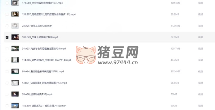 敬偉 PS 視頻教程全集