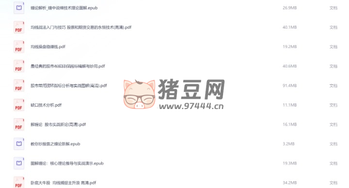 炒股經(jīng)典書(shū)籍推薦：適合投資者的必讀書(shū)單合集