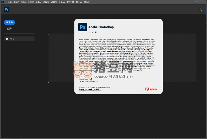 Photoshop 2025 v26.1.0 綠色精簡版