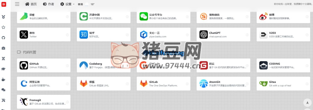 WebStack-Hugo：一個(gè)基于 Hugo 的開源靜態(tài)響應(yīng)式網(wǎng)址導(dǎo)航主題