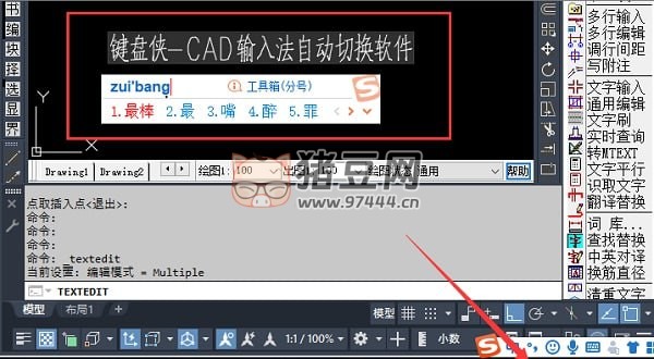 CAD 鍵盤俠：一款專為 CAD 用戶設(shè)計(jì)的開源輸入法自動切換工具