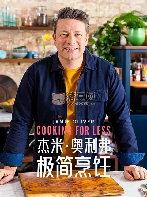 《杰米·奧利弗極簡烹飪》紀(jì)錄片 第一季 Jamie Oliver Cooking for Less Season 1 (2022)