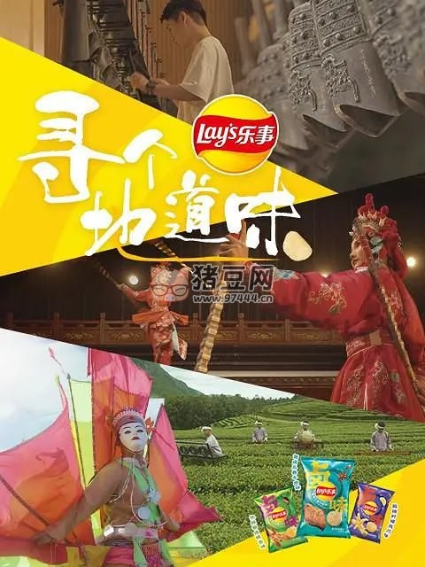 《尋個地道味》紀錄片 (2023)