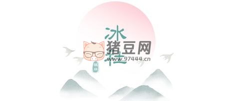 冰社：集成了各種好玩功能的 Xposed 模塊開源項目