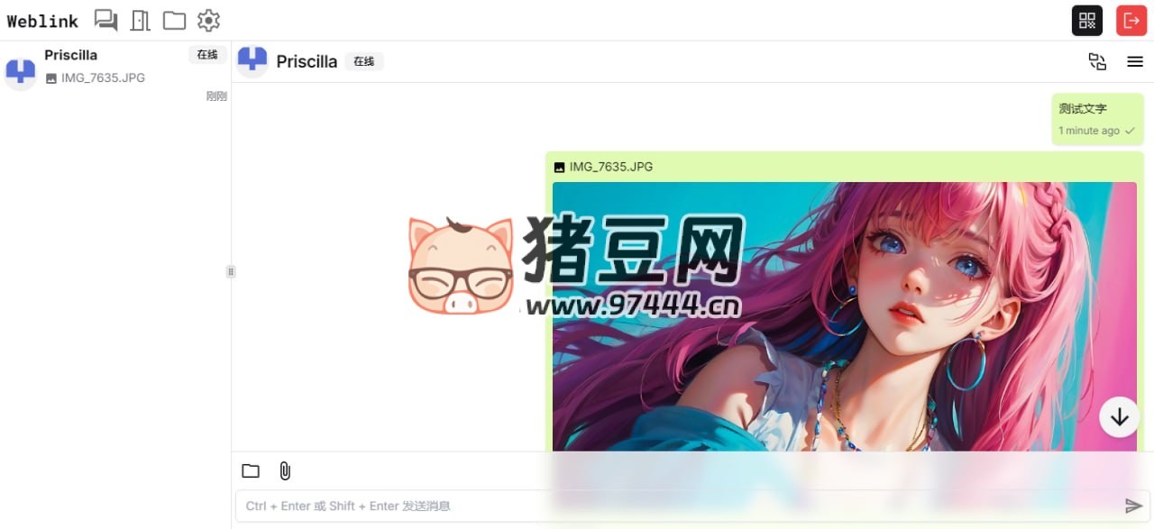 Weblink：開源基于 WebRTC 的 P2P 聊天和文件傳輸工具