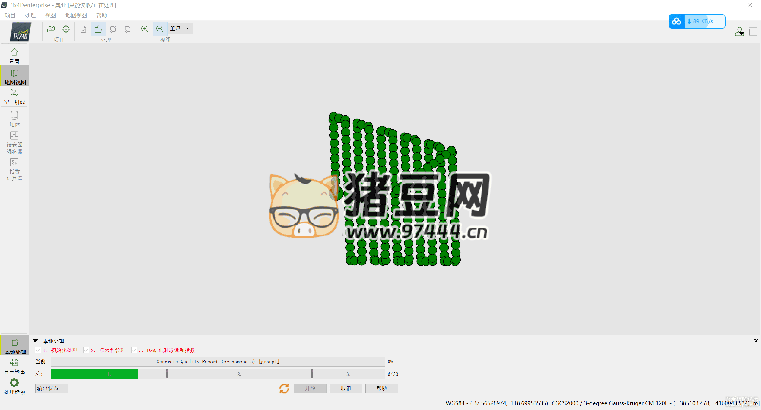 Pix4D v4.5.6 無人機航測成圖 高效的 3D 地圖與模型生成工具