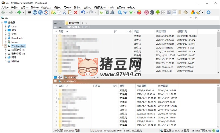 XYplorer v26.70.0000 綠色版 多標(biāo)簽文件管理器