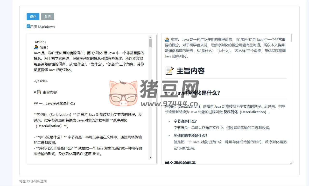 CloudPaste：在線剪貼板和文件分享服務(wù)開(kāi)源項(xiàng)目