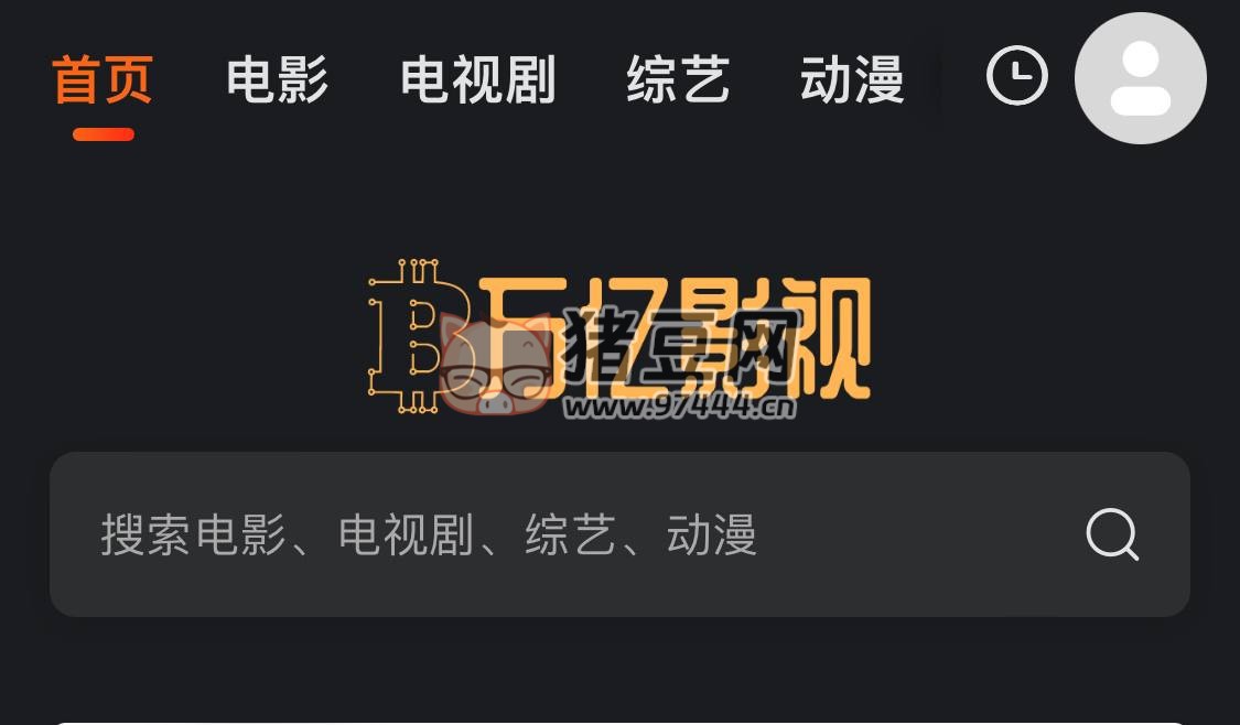 萬億影視：簡潔無廣告的每日追劇必備網(wǎng)站