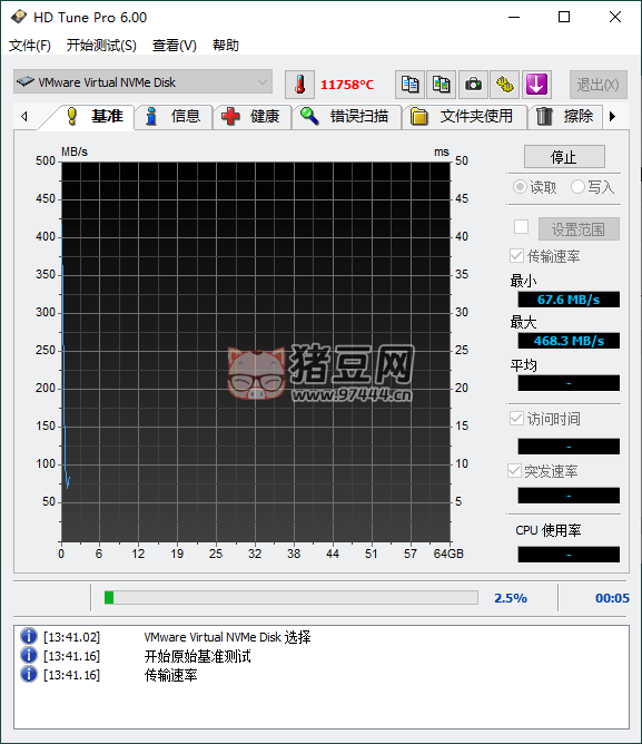 HDTune Pro v6.00 漢化單文件版