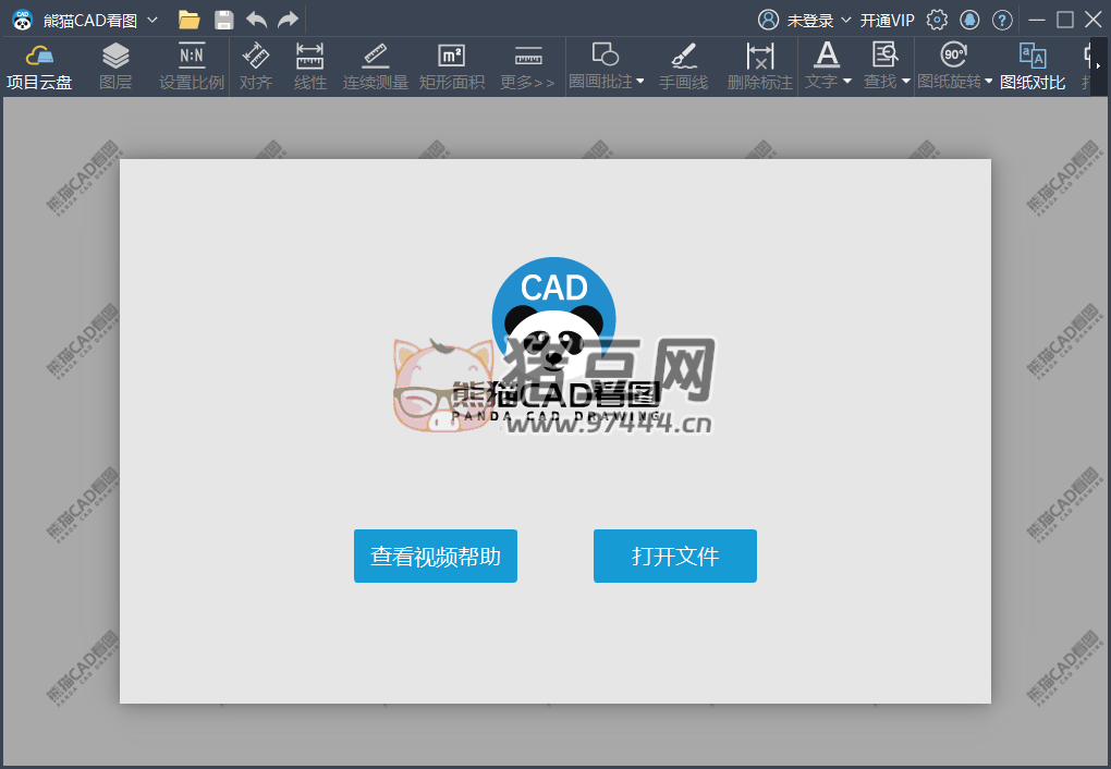 熊貓 CAD 看圖 v3.3.0.17 免注冊版
