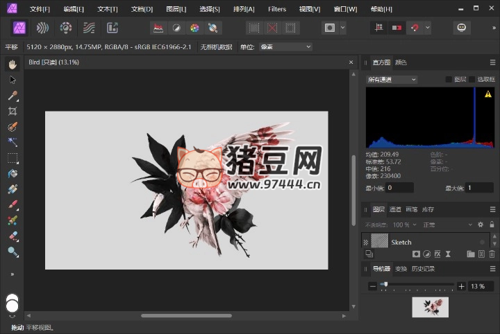 Affinity Photo v2.5.6.2887 綠色版