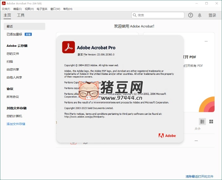 Acrobat Pro DC 24.005.20307 綠色版