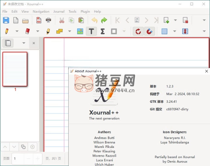 Xournal++ 手寫筆記 v1.2.5 便攜版