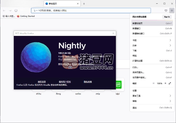 火狐瀏覽器 tete009 Firefox v133.0.3