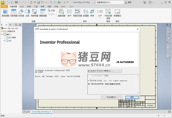 Autodesk Inventor Professional 2025.2.1 中文版