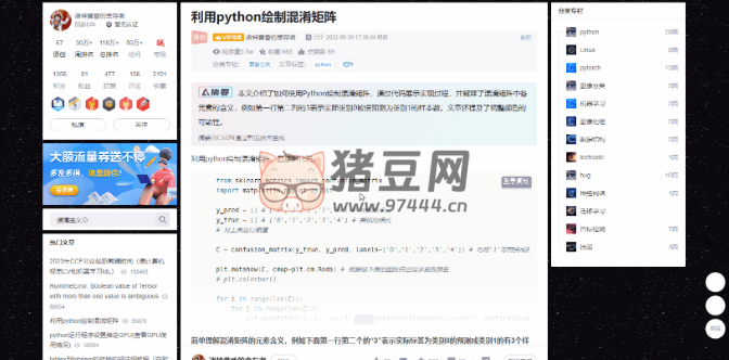 解鎖 CSDN VIP、超級 VIP 免費文章油猴腳本